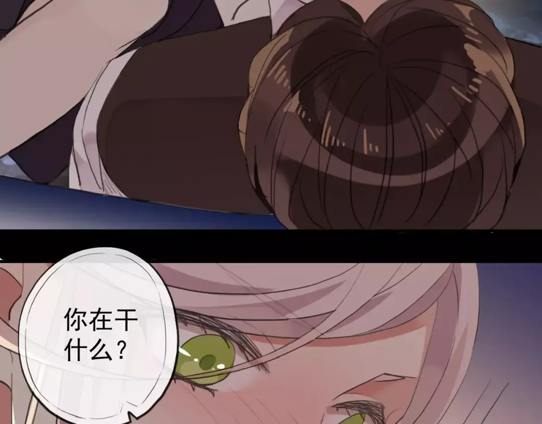 誓约篇 第7话 你要干嘛？ 第55页