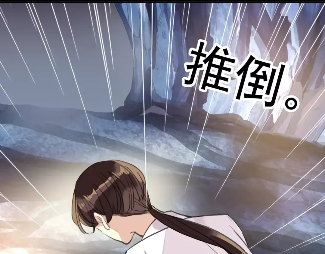 誓约篇 第7话 你要干嘛？ 第65页
