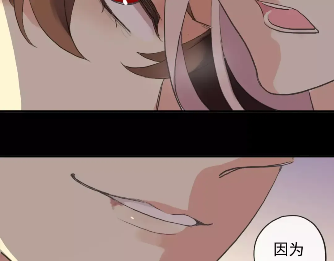 誓约篇 第7话 你要干嘛？ 第90页