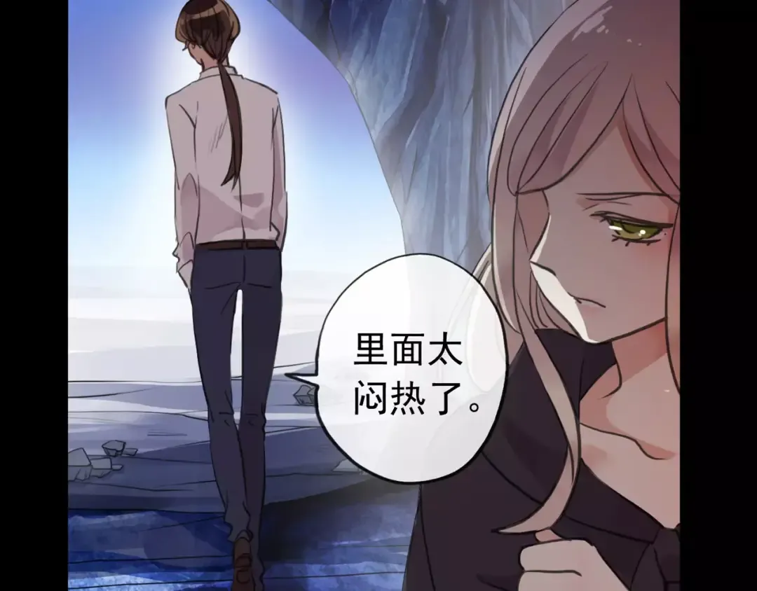 誓约篇 第8话 再次心动 第20页