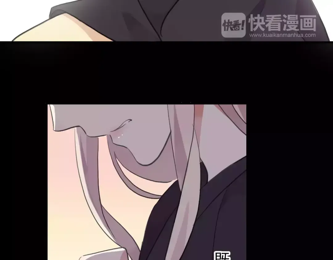 誓约篇 第8话 再次心动 第27页