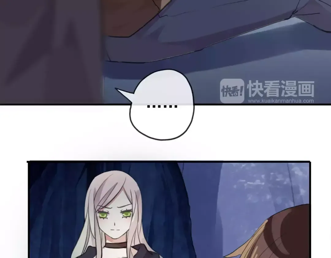 誓约篇 第8话 再次心动 第36页