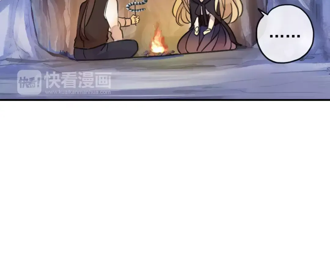 誓约篇 第8话 再次心动 第46页