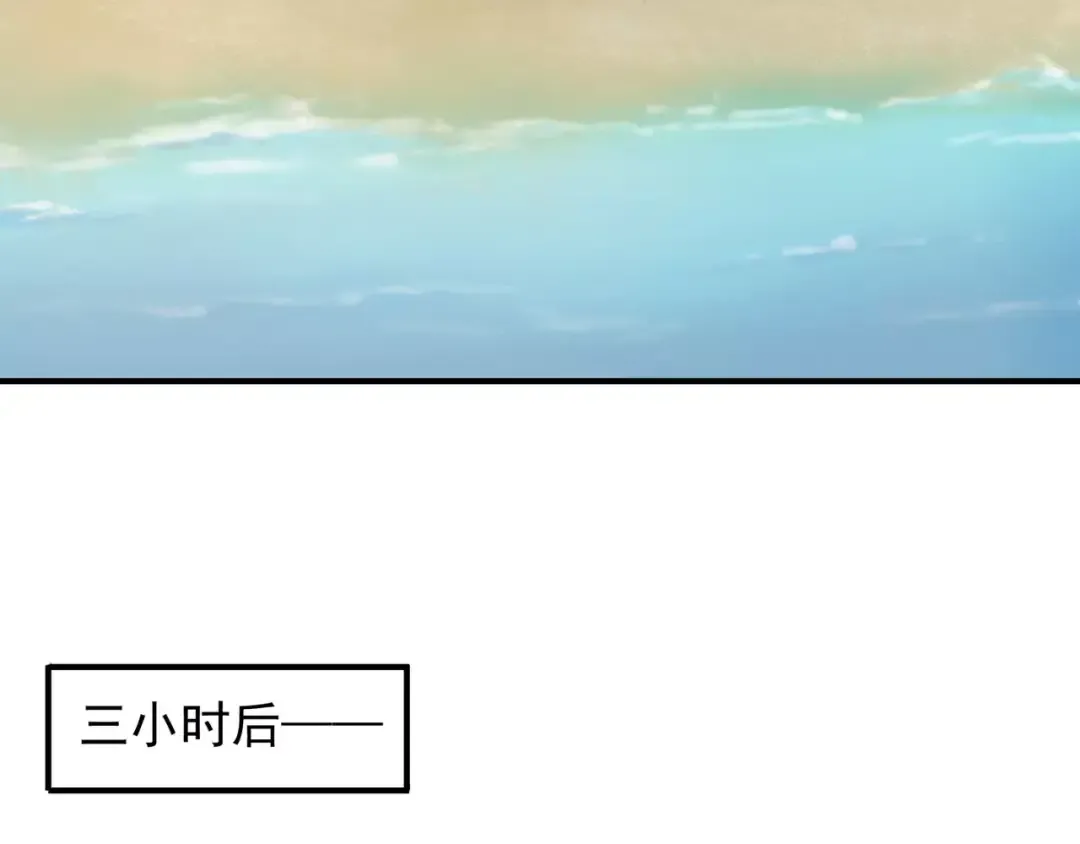 誓约篇 第8话 再次心动 第54页