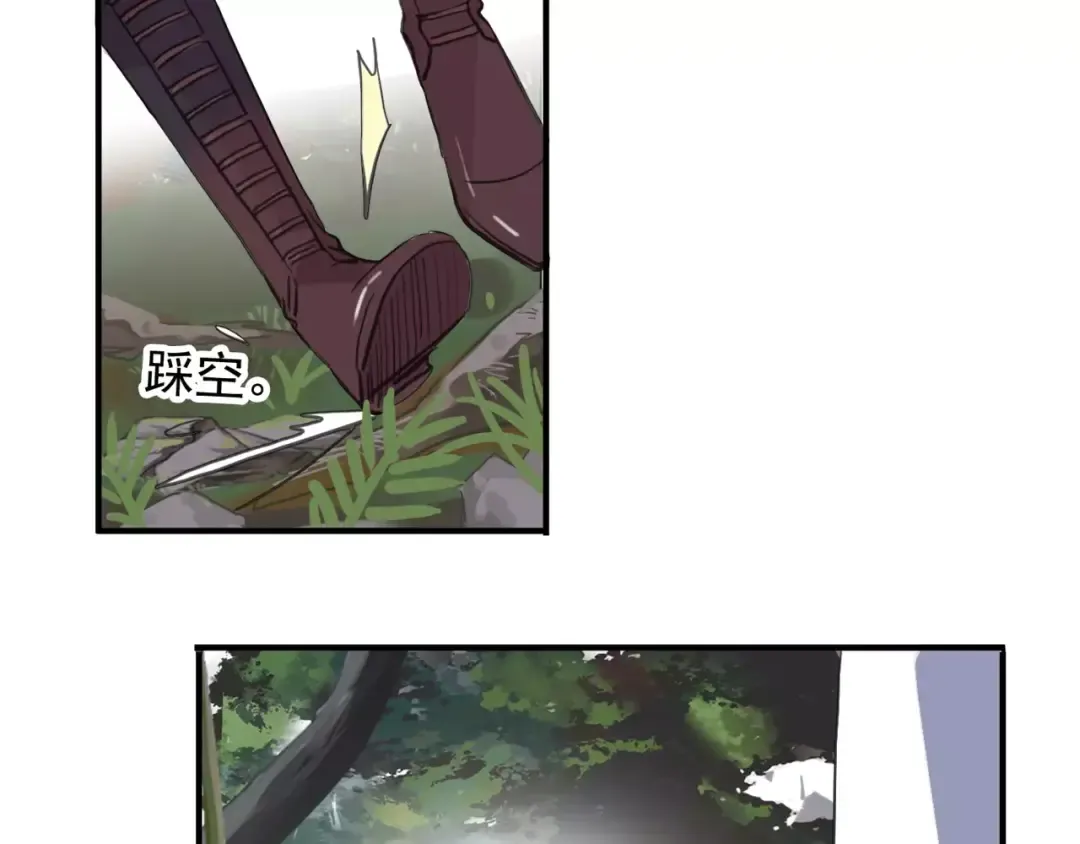 誓约篇 第8话 再次心动 第62页