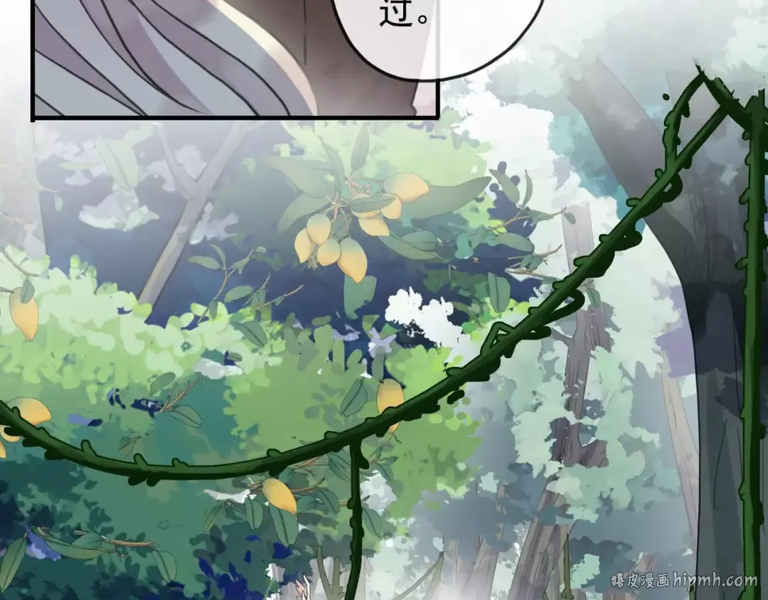 誓约篇 第8话 再次心动 第80页