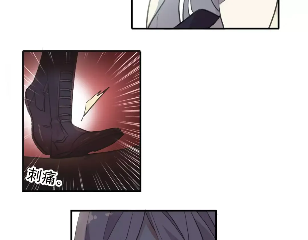 誓约篇 第8话 再次心动 第89页