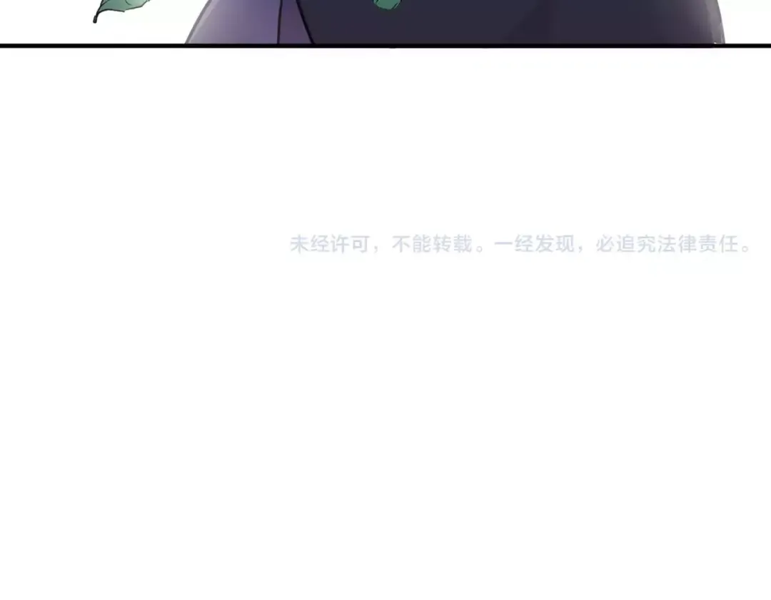 誓约篇 第8话 再次心动 第109页