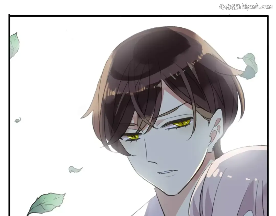 誓约篇 第9话 你会付出代价！ 第1页