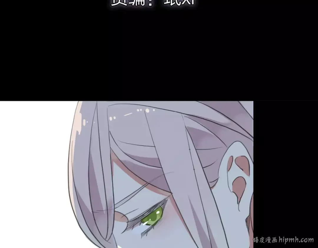 誓约篇 第9话 你会付出代价！ 第8页