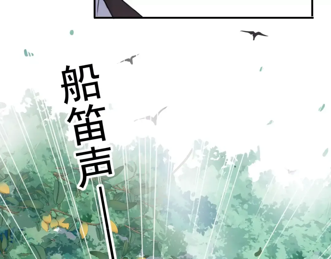 誓约篇 第9话 你会付出代价！ 第20页