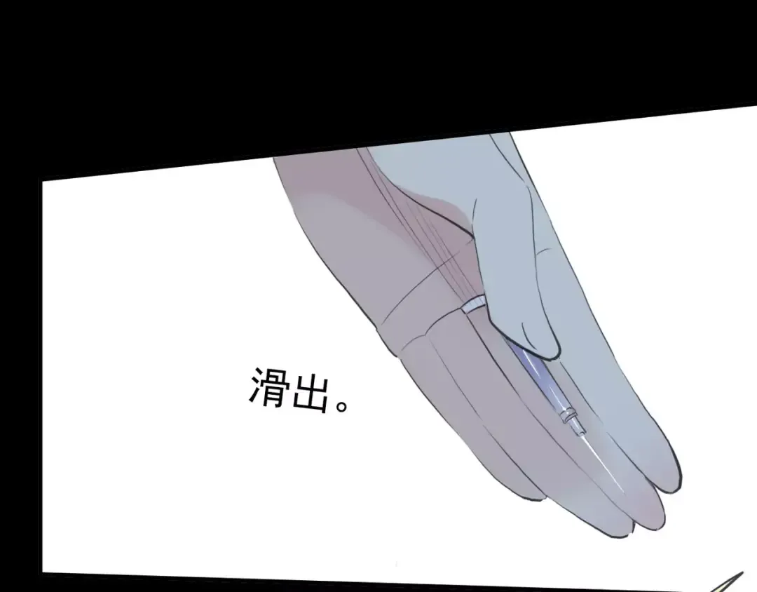 誓约篇 第9话 你会付出代价！ 第33页