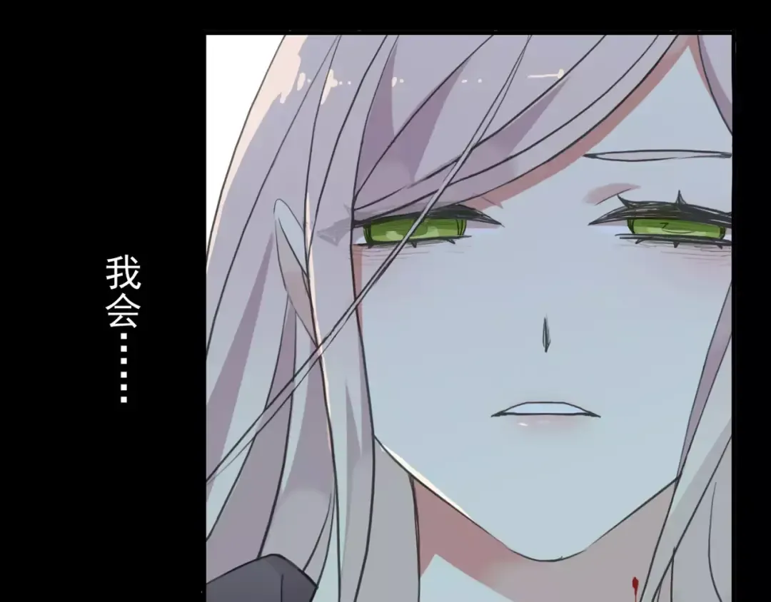 誓约篇 第9话 你会付出代价！ 第47页