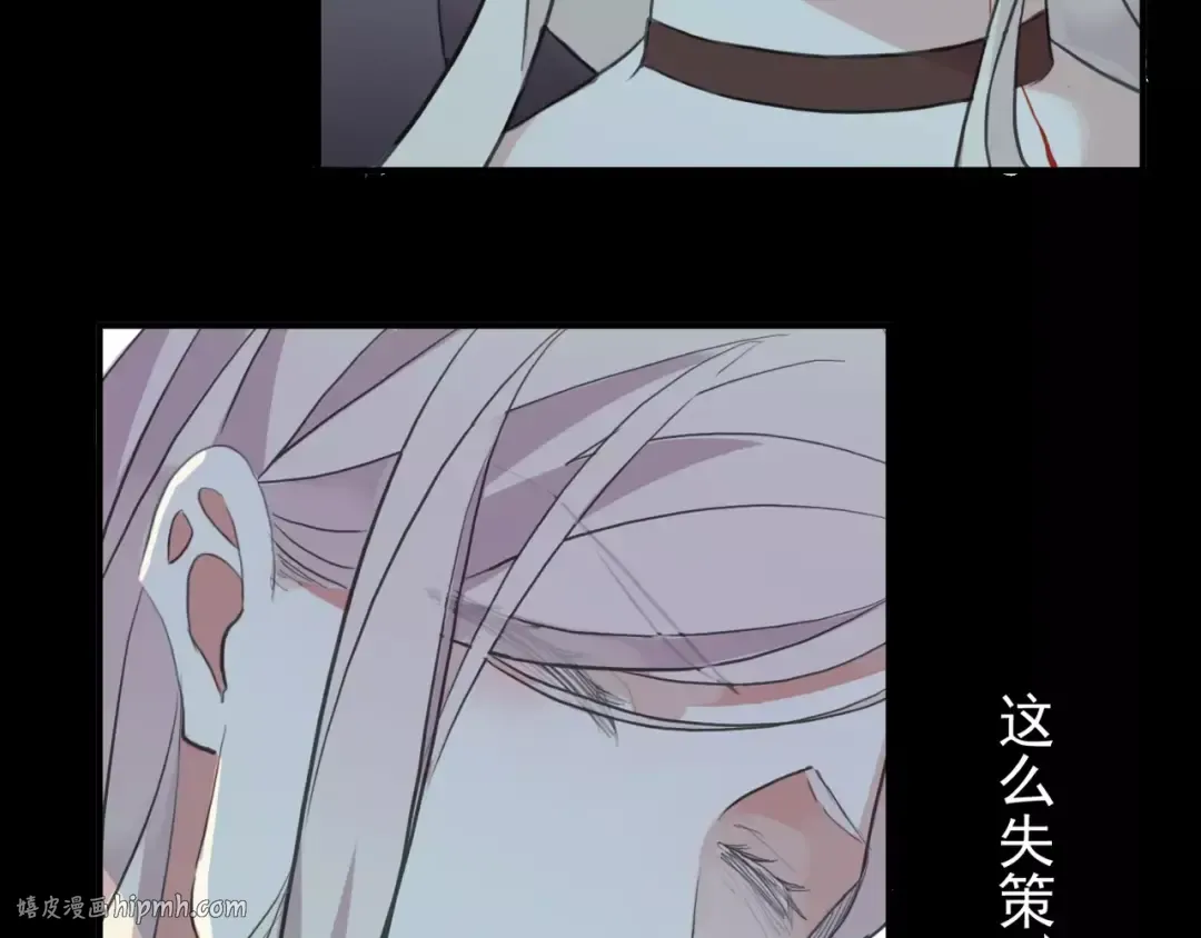誓约篇 第9话 你会付出代价！ 第48页