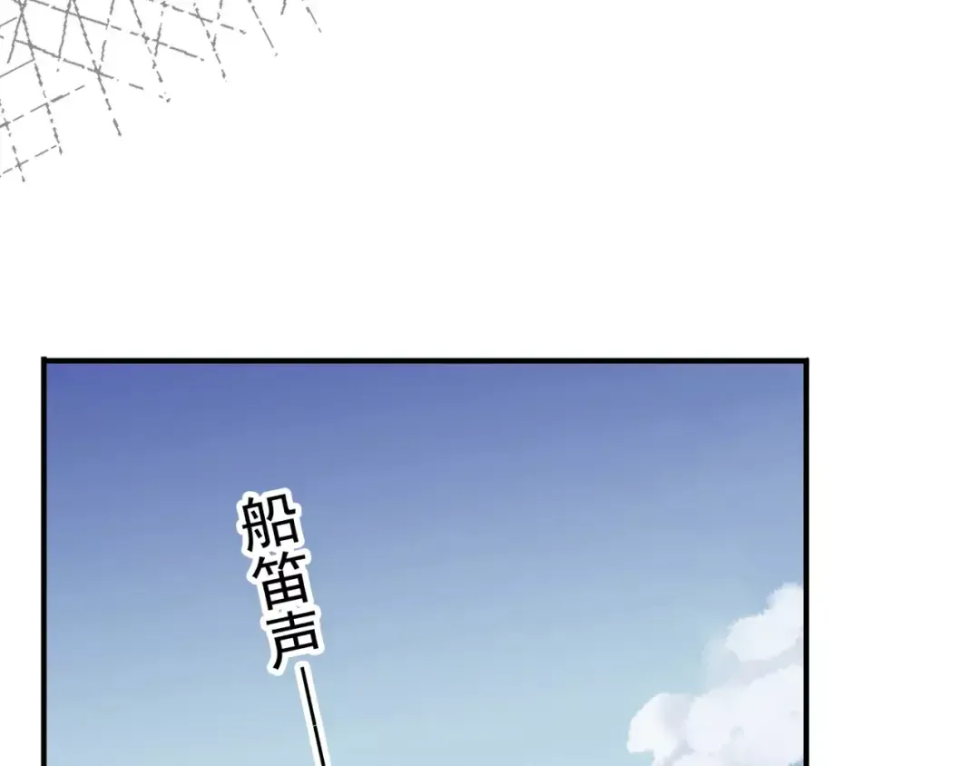 誓约篇 第9话 你会付出代价！ 第55页