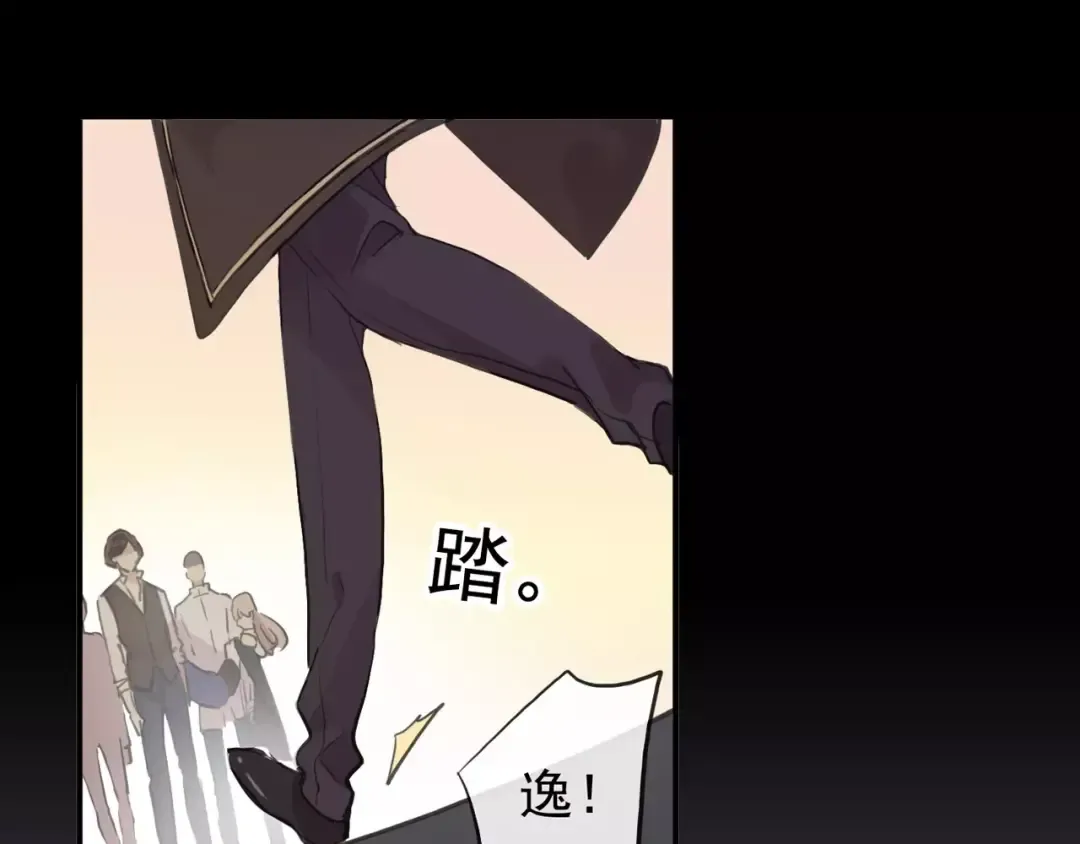 誓约篇 第9话 你会付出代价！ 第69页