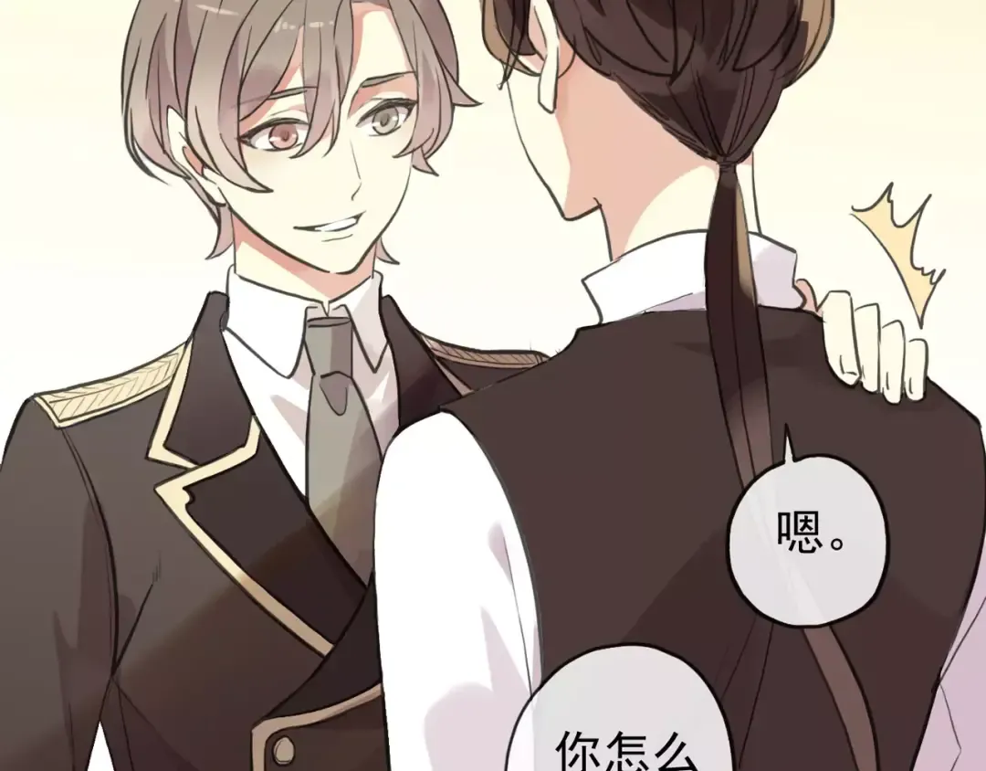 誓约篇 第9话 你会付出代价！ 第71页