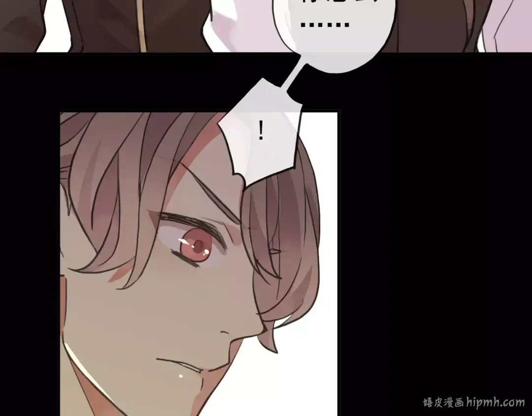 誓约篇 第9话 你会付出代价！ 第72页