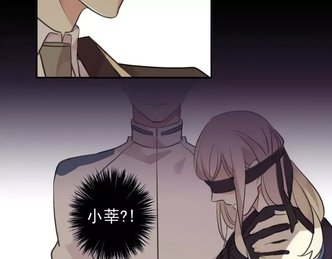 誓约篇 第9话 你会付出代价！ 第73页
