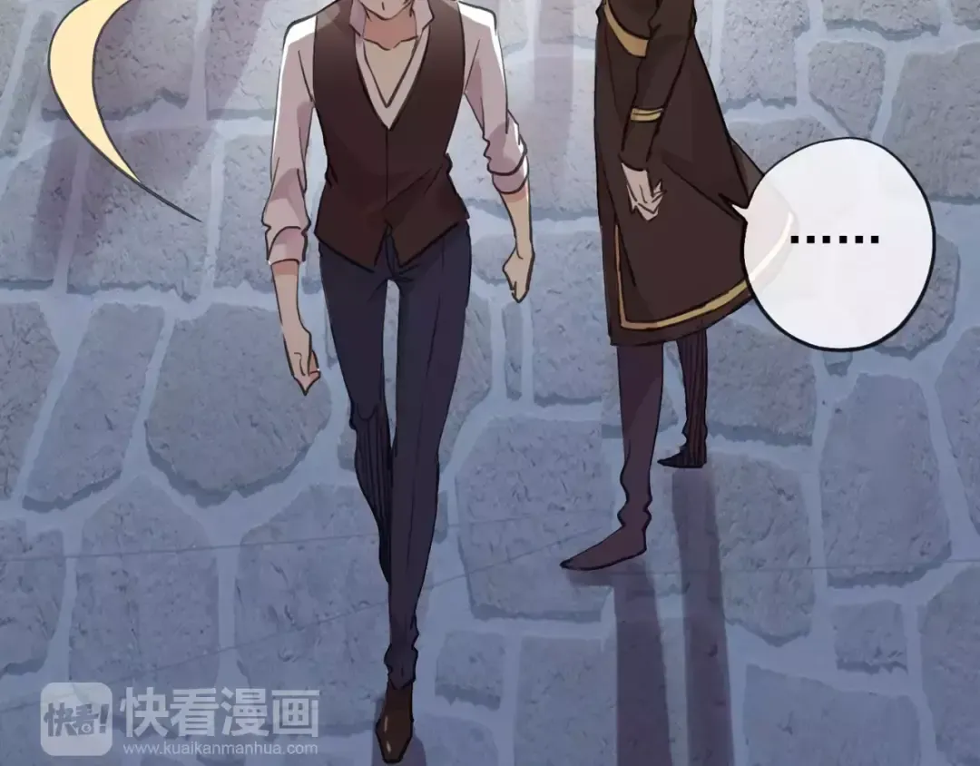 誓约篇 第9话 你会付出代价！ 第77页