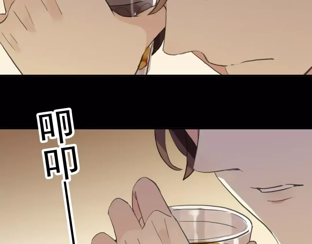 誓约篇 第9话 你会付出代价！ 第90页