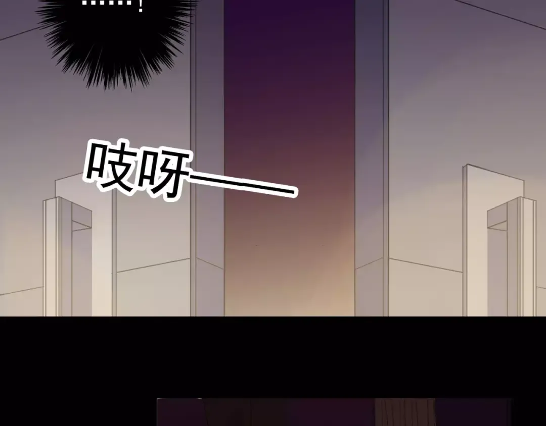 誓约篇 第9话 你会付出代价！ 第118页