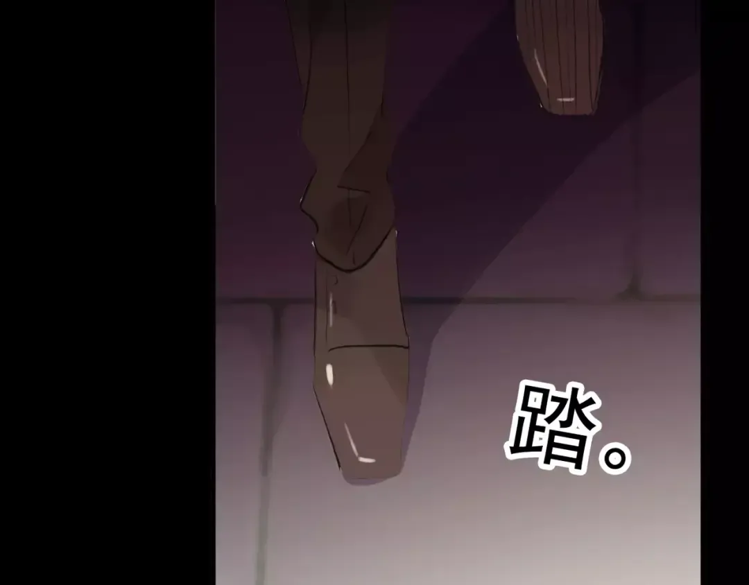 誓约篇 第9话 你会付出代价！ 第119页