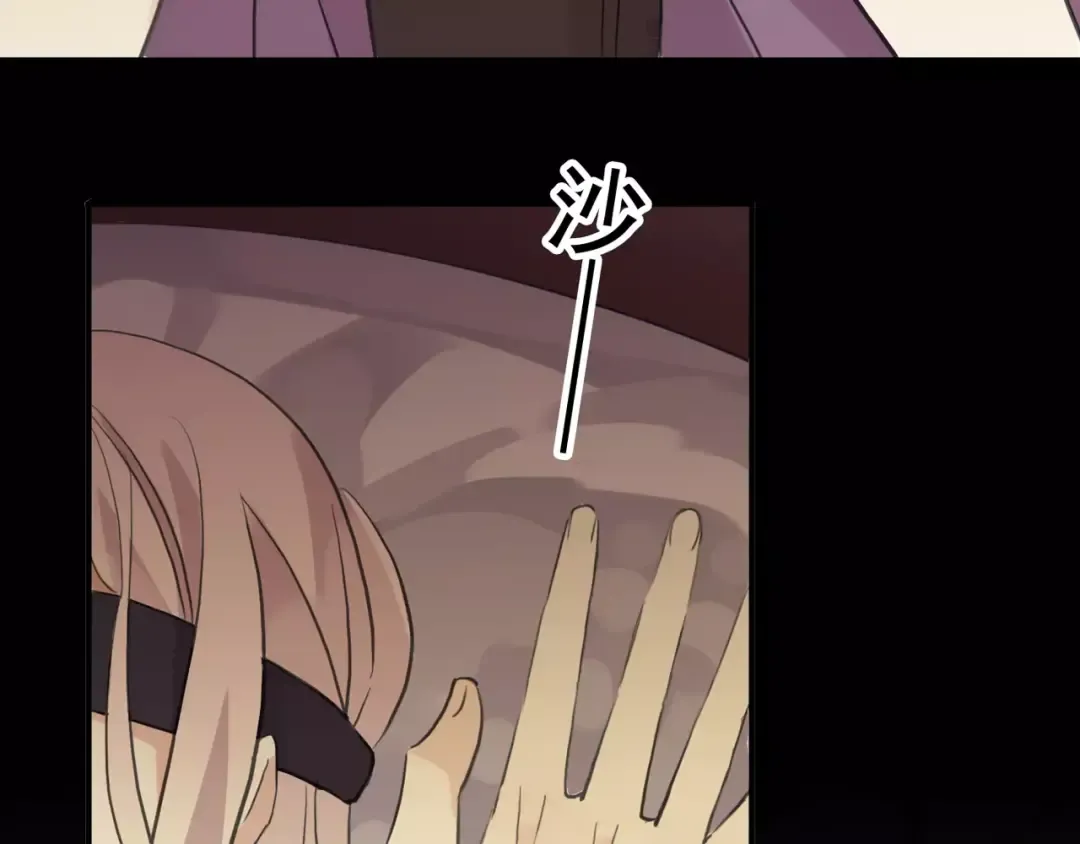 誓约篇 第9话 你会付出代价！ 第123页