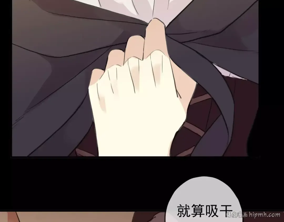 誓约篇 第9话 你会付出代价！ 第128页