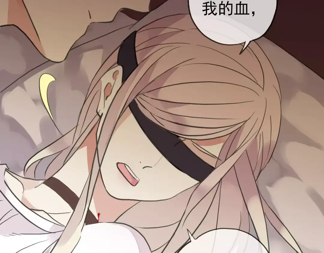 誓约篇 第9话 你会付出代价！ 第129页