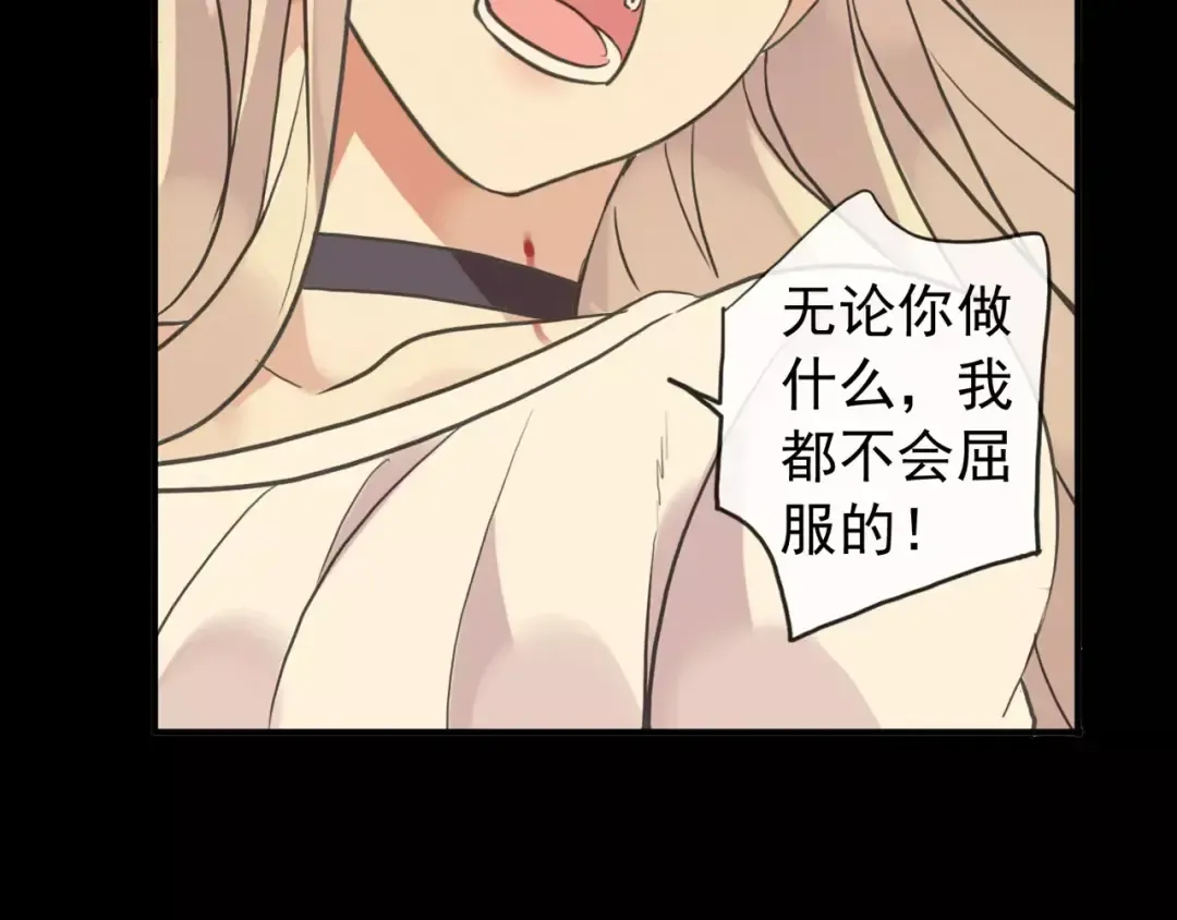 誓约篇 第10话 久违的体温 第12页