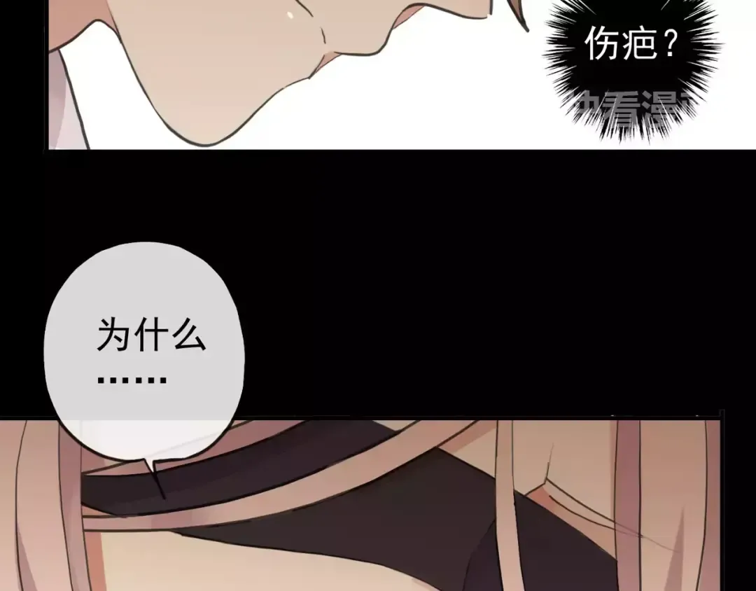 誓约篇 第10话 久违的体温 第19页