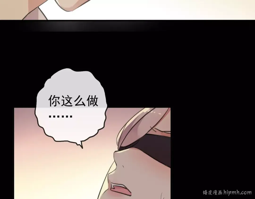 誓约篇 第10话 久违的体温 第32页
