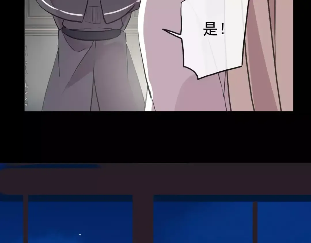 誓约篇 第10话 久违的体温 第77页