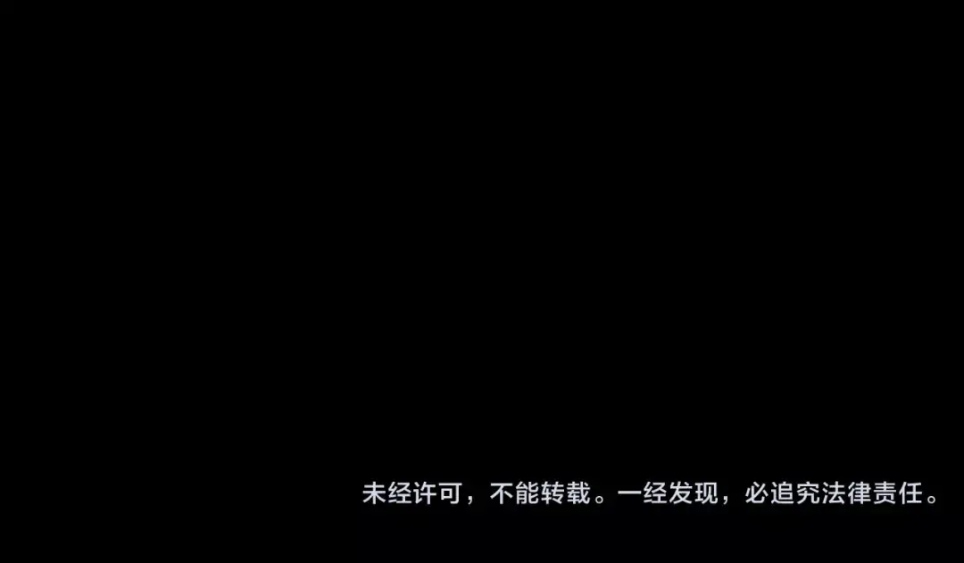 誓约篇 第10话 久违的体温 第109页