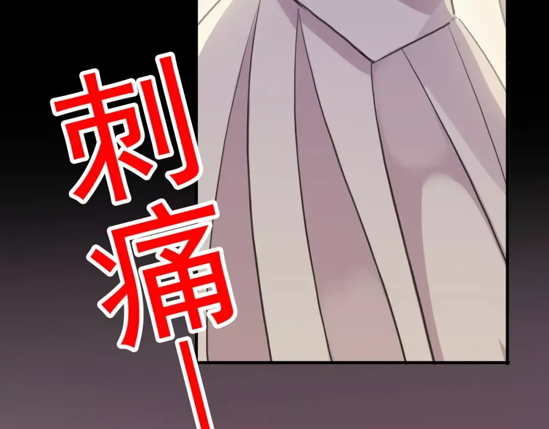 誓约篇 第11话 我在意那句话 第15页