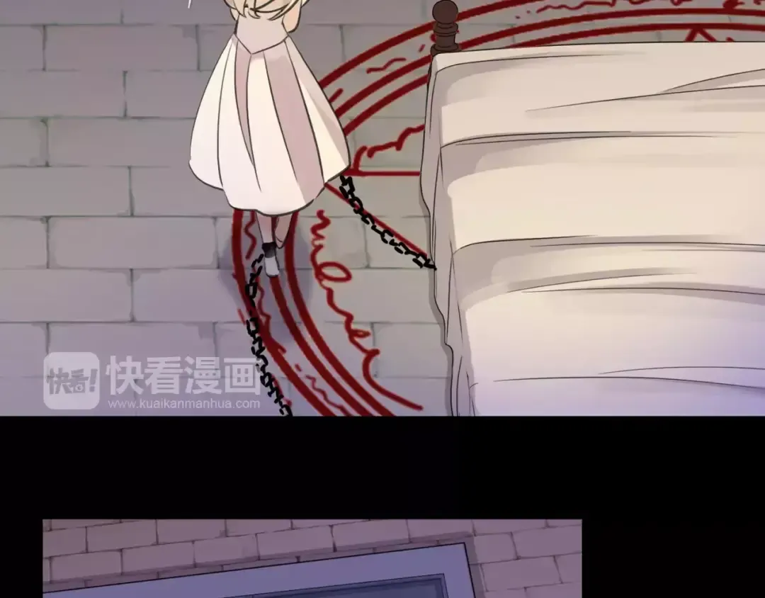 誓约篇 第11话 我在意那句话 第29页