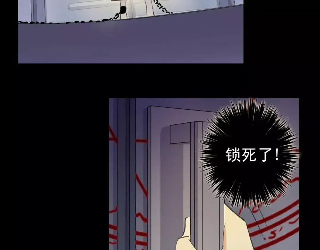 誓约篇 第11话 我在意那句话 第31页