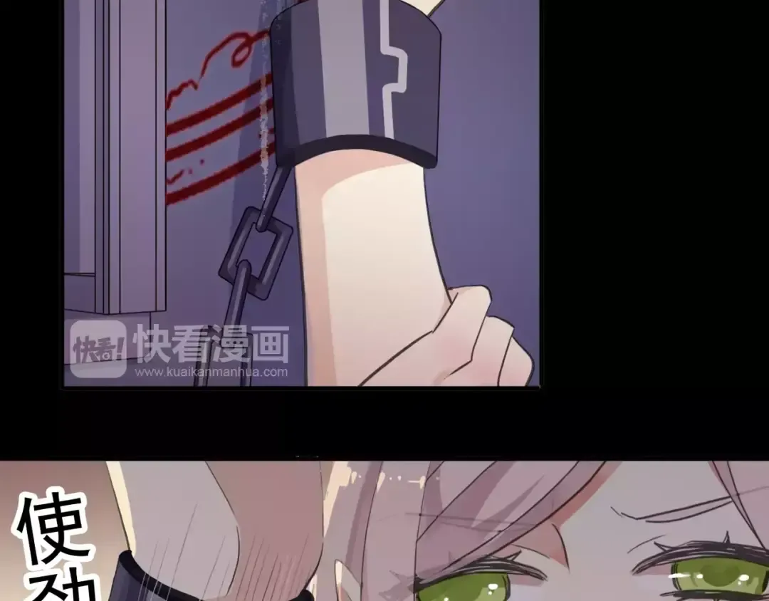 誓约篇 第11话 我在意那句话 第37页