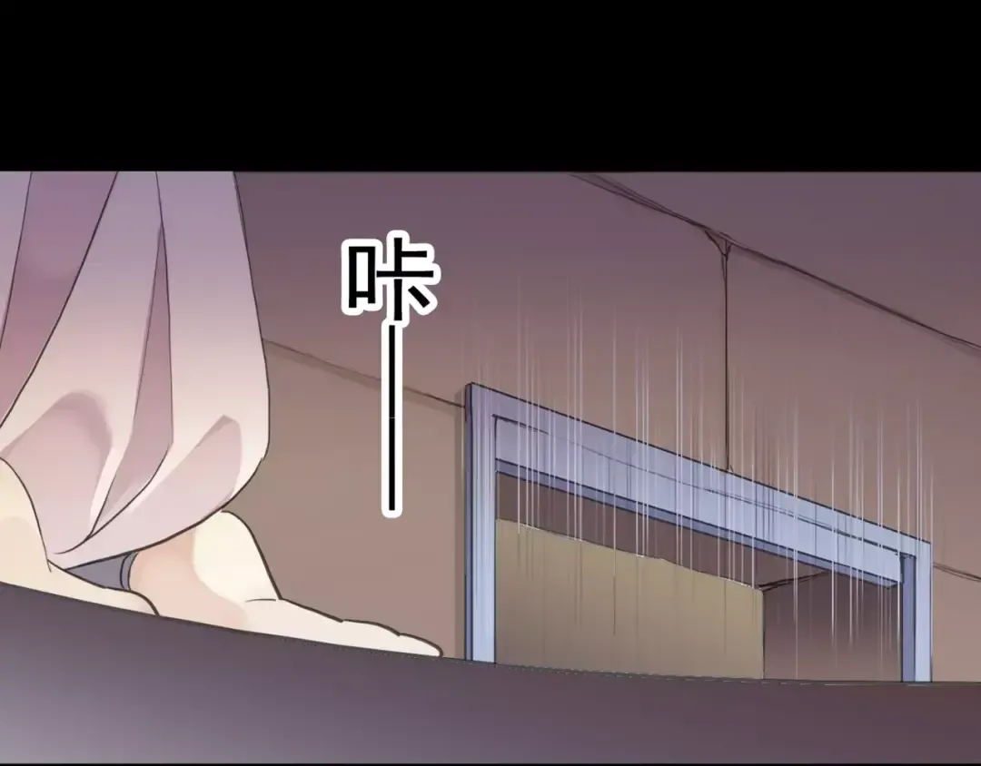誓约篇 第11话 我在意那句话 第44页