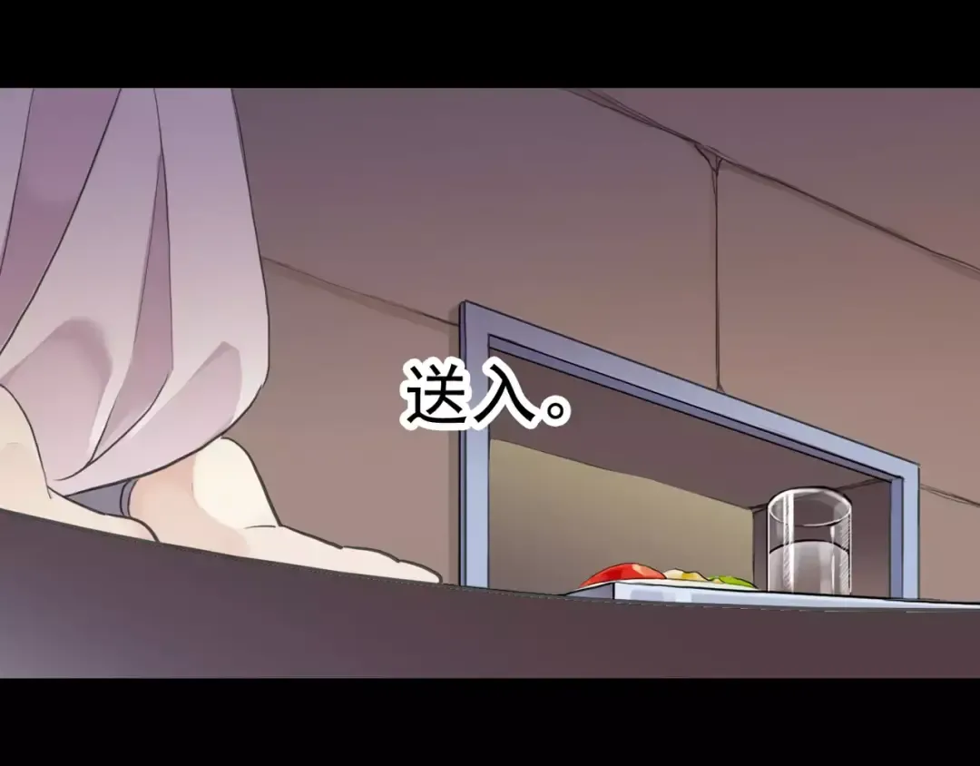 誓约篇 第11话 我在意那句话 第45页