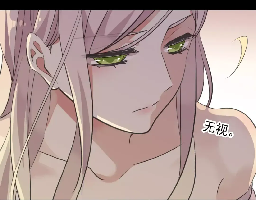 誓约篇 第11话 我在意那句话 第61页