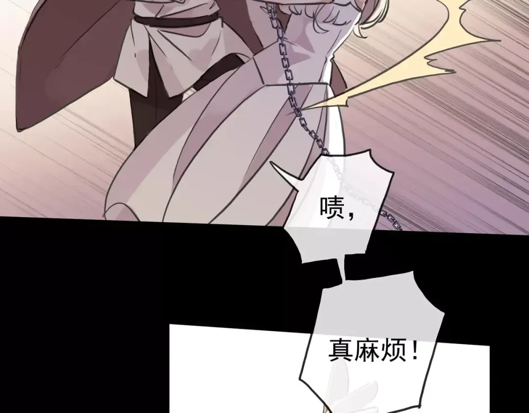 誓约篇 第11话 我在意那句话 第68页
