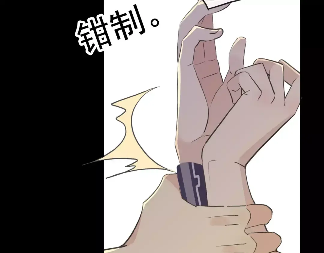 誓约篇 第11话 我在意那句话 第69页