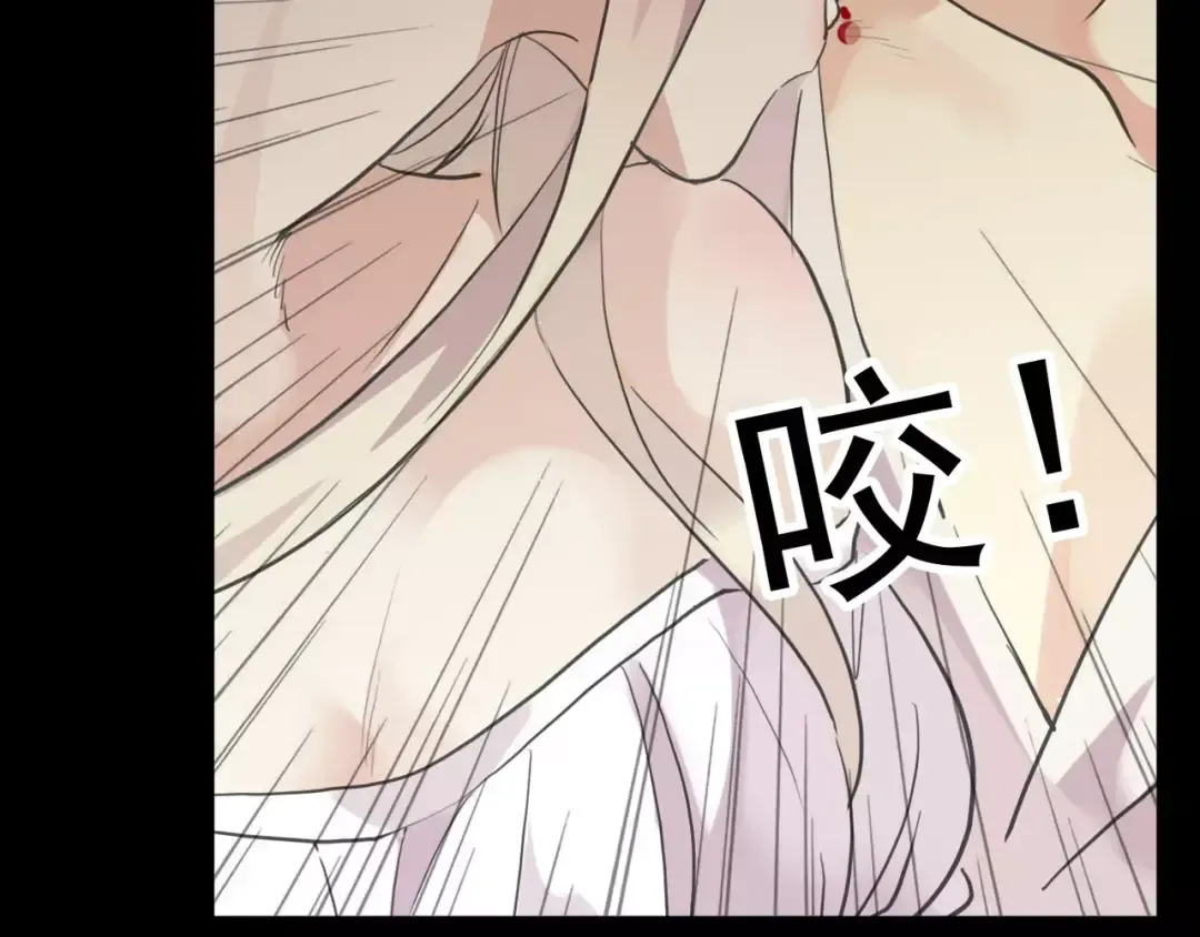 誓约篇 第11话 我在意那句话 第74页