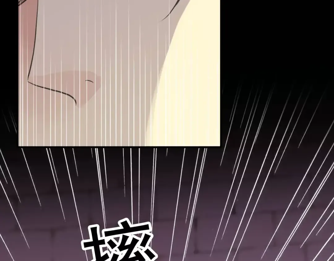 誓约篇 第11话 我在意那句话 第76页