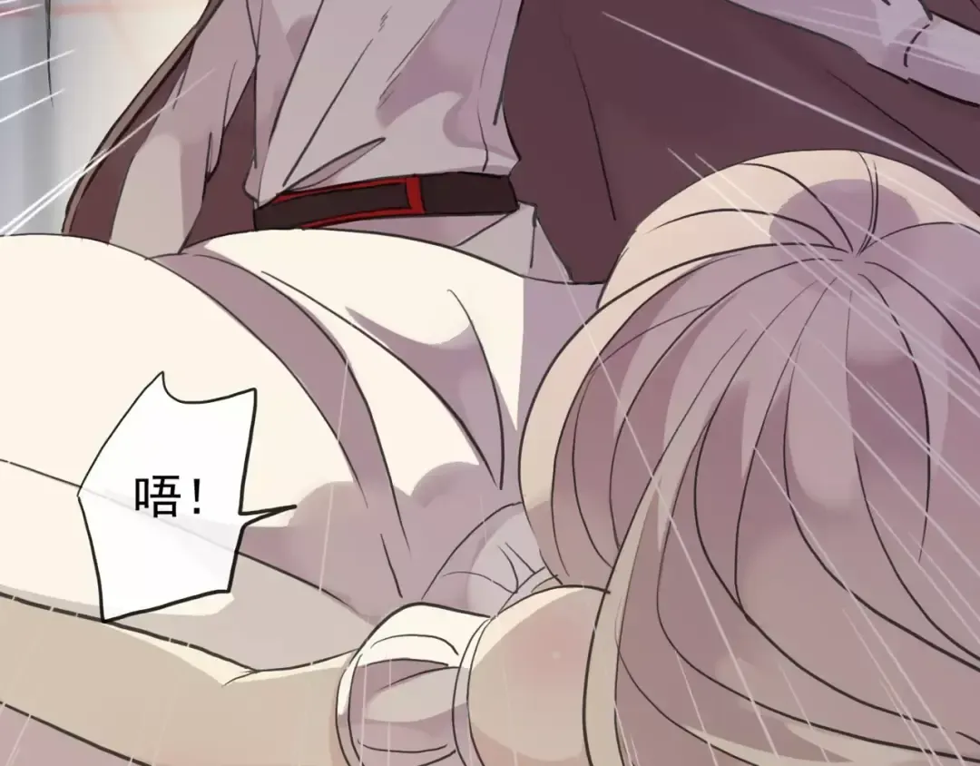 誓约篇 第11话 我在意那句话 第78页
