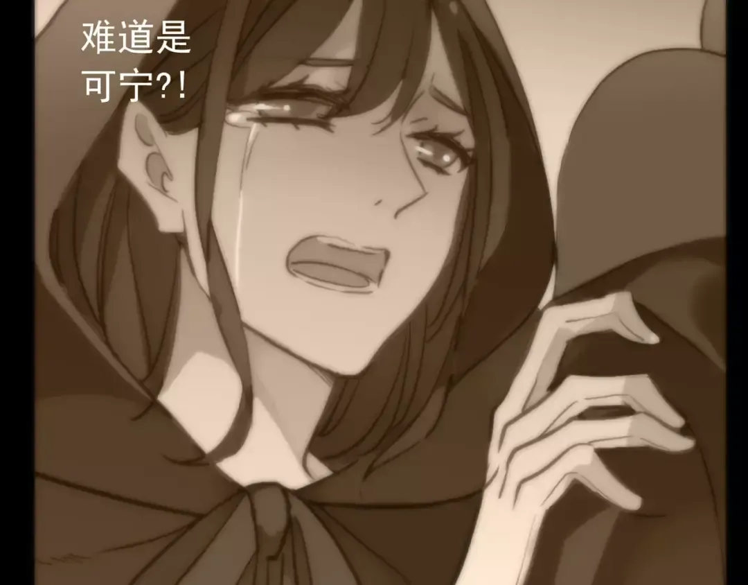 誓约篇 第11话 我在意那句话 第98页