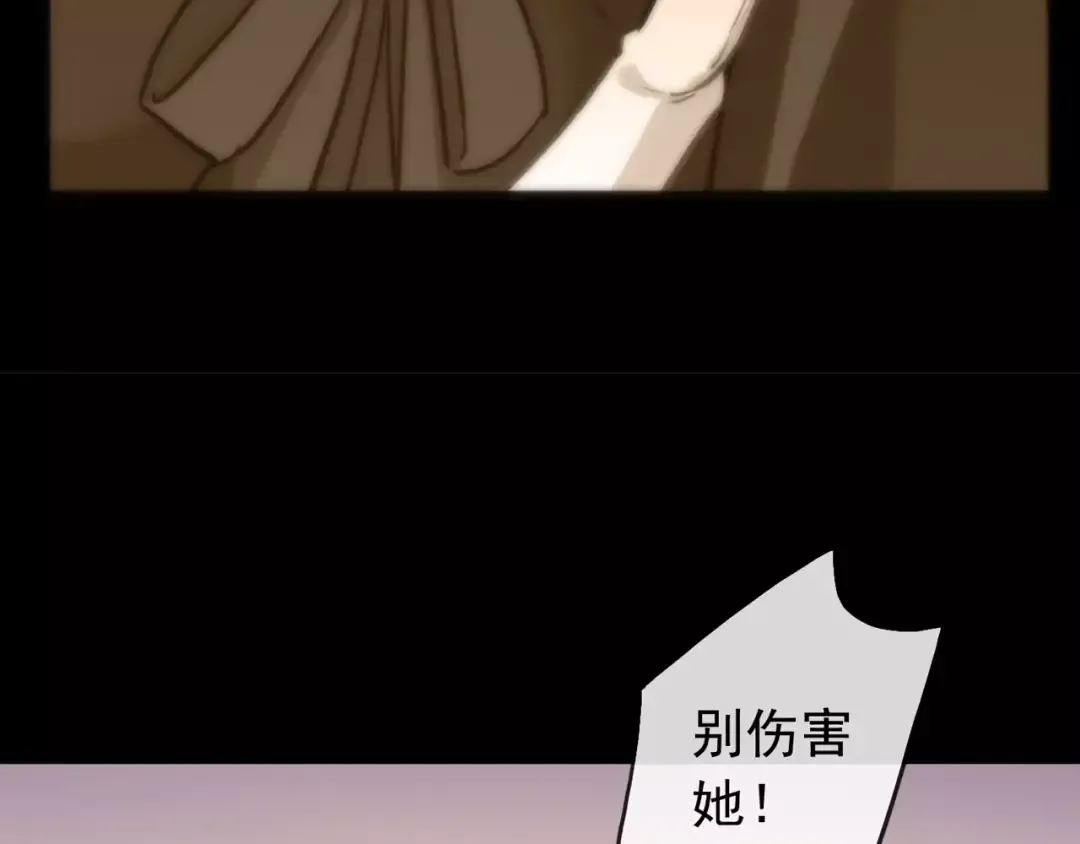 誓约篇 第11话 我在意那句话 第99页