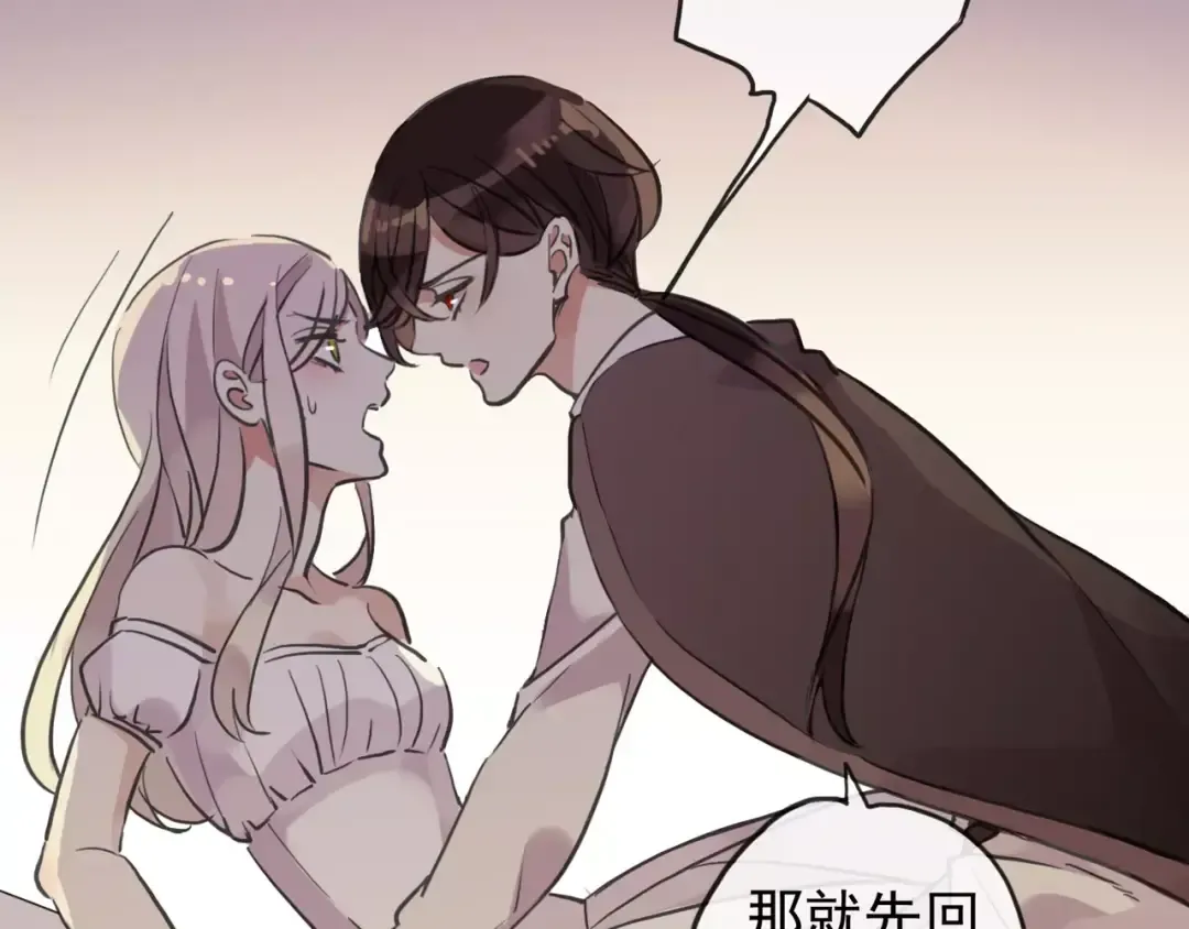 誓约篇 第11话 我在意那句话 第100页